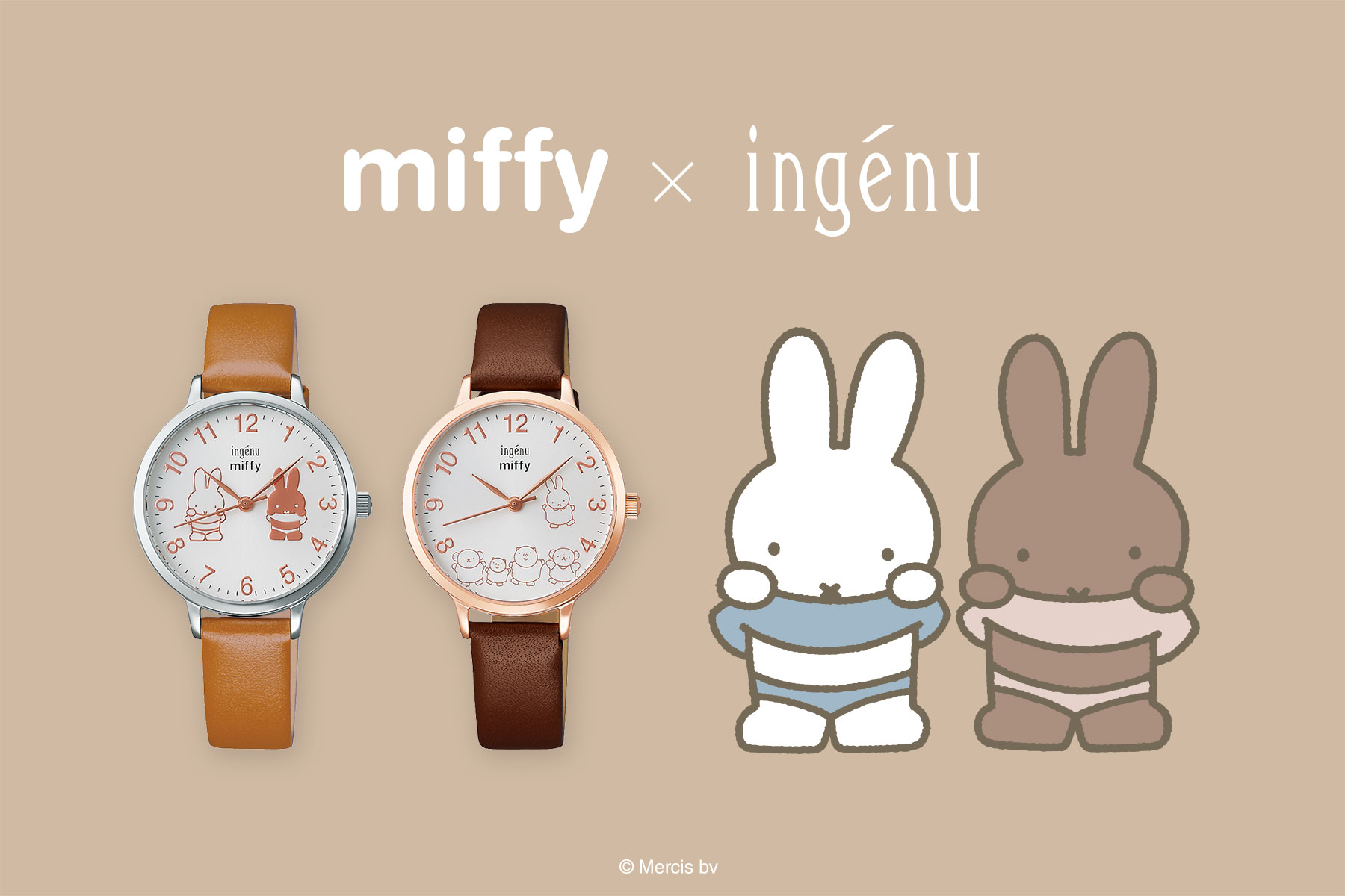 miffy × ingénu ミッフィーのイラスト