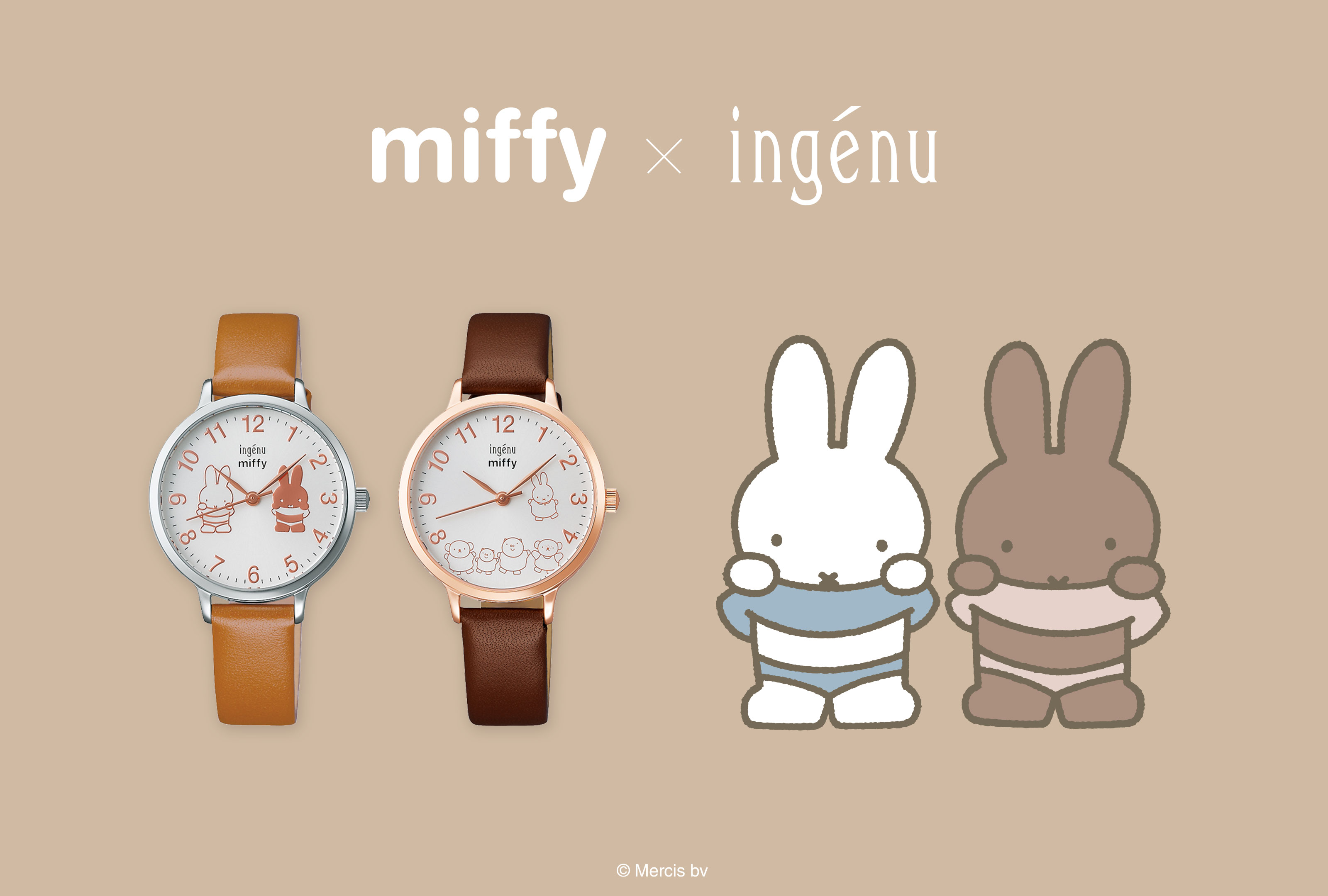 miffy × ingénu ウオッチ2種とmiffyのイラスト