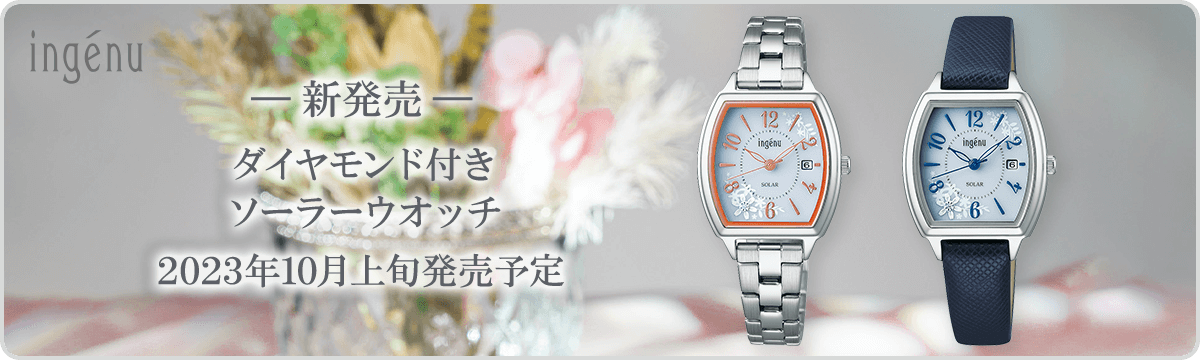 セイコーSEIKO ALBA WEB(海外限定品)